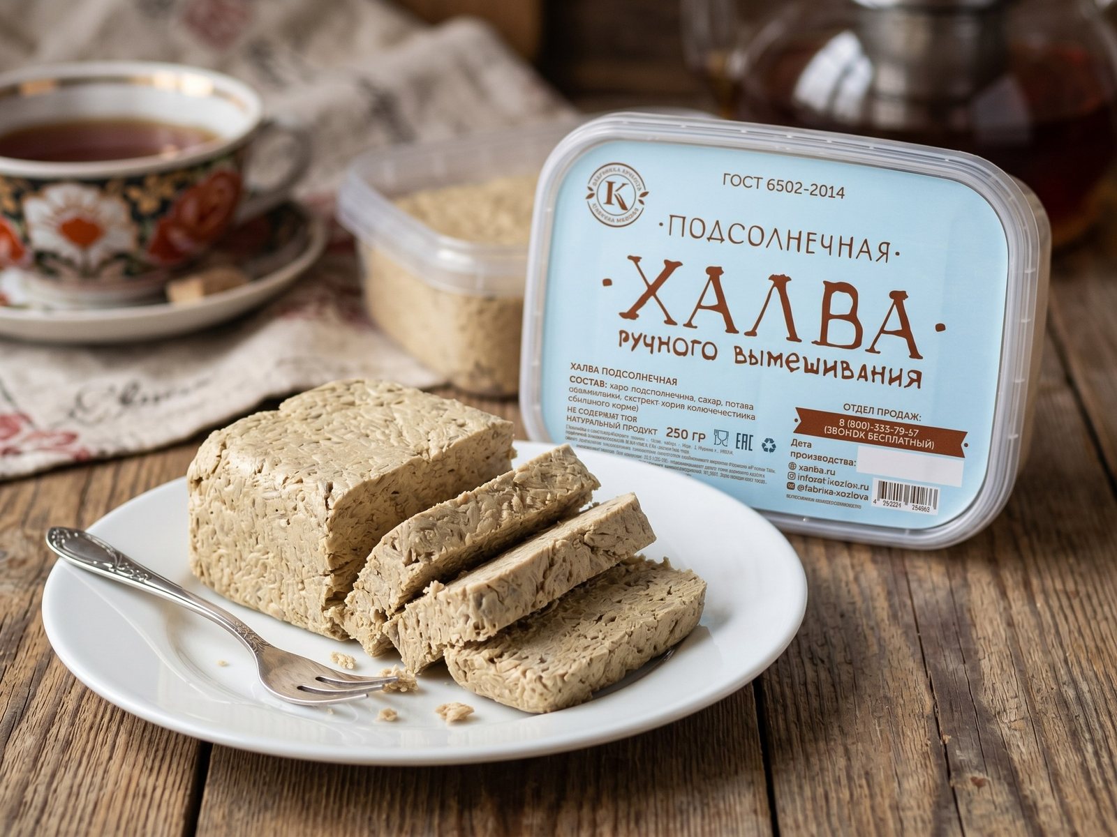 Халва из закупки «Халвичная»: подсолнечная, кунжутная и с начинками