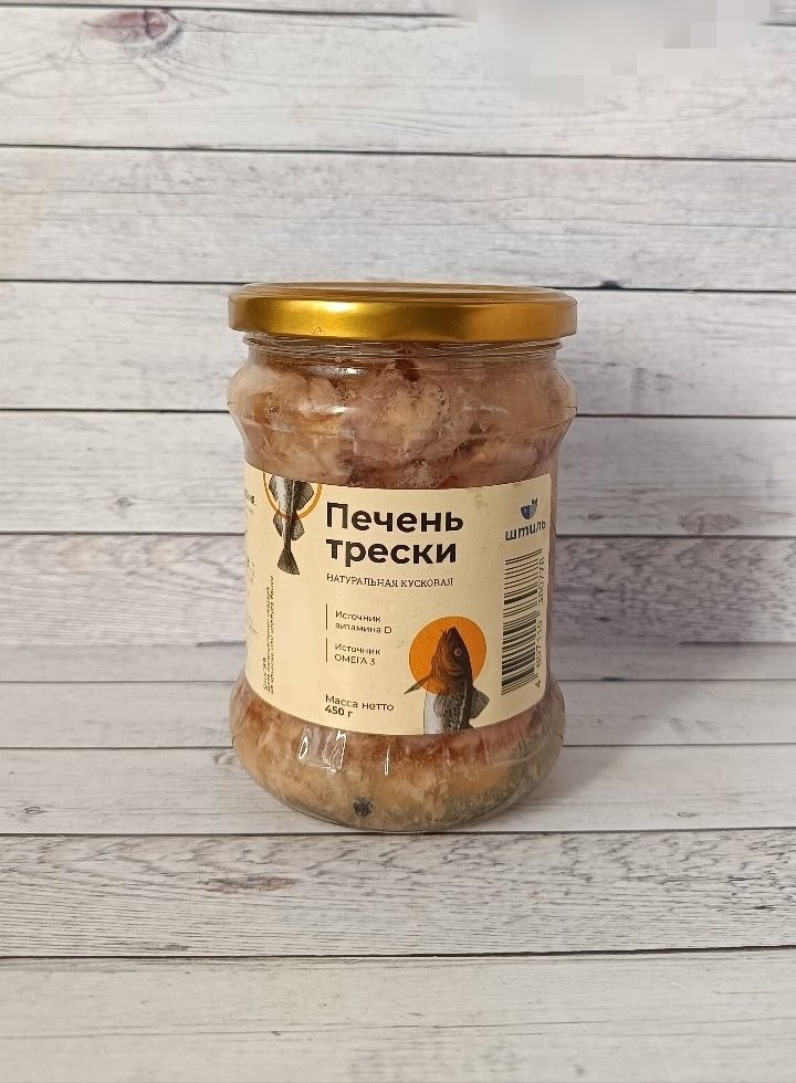 Банка мурманской печени трески натуральной