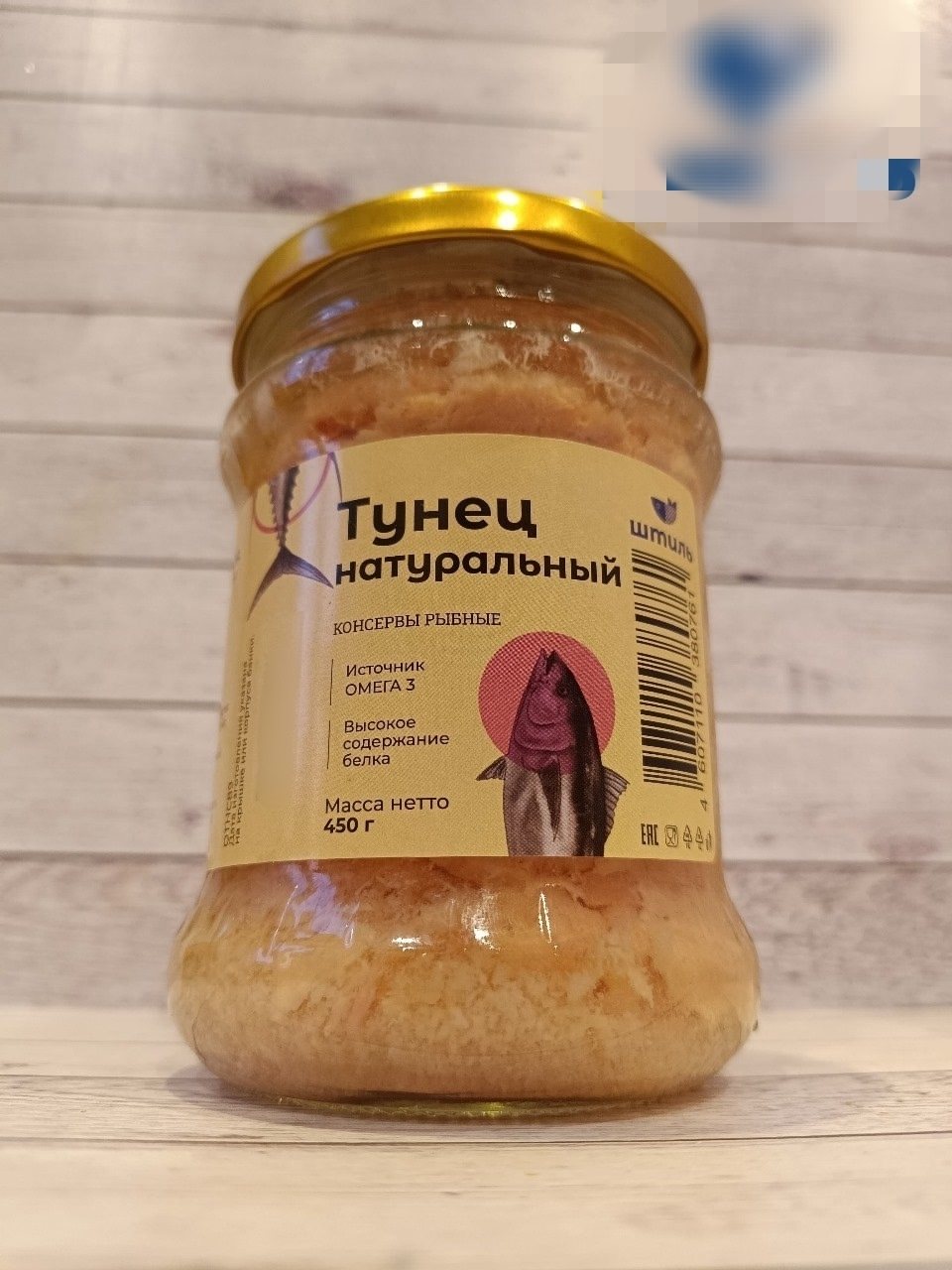 Мурманский тунец натуральный в банке
