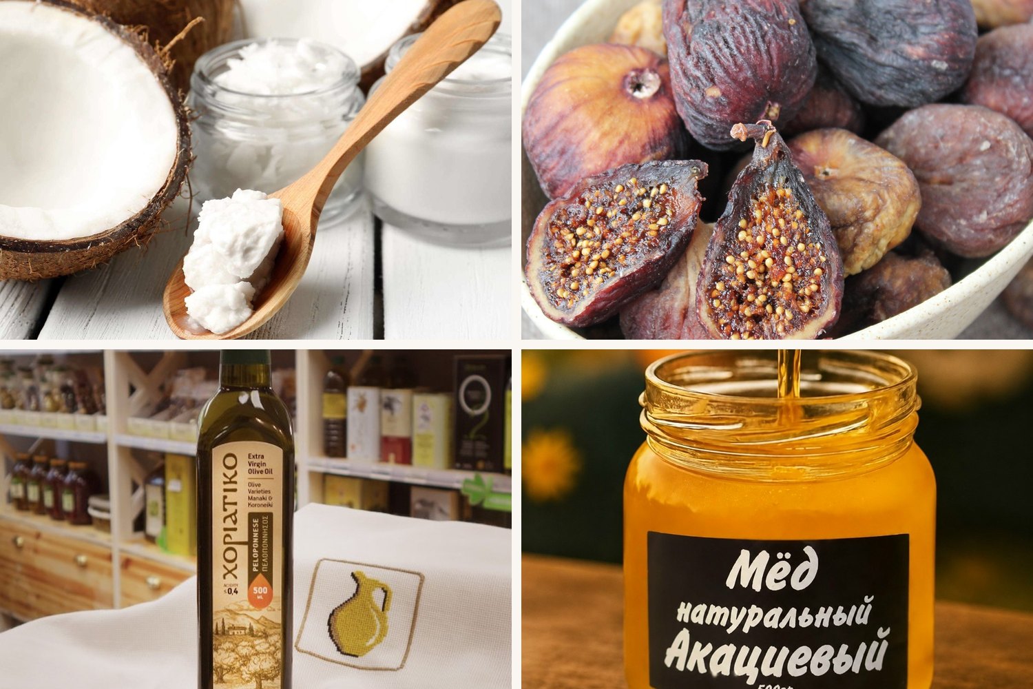 Кокосовое масло, горный инжир, греческие оливки и алтайский мёд из закупок клуба